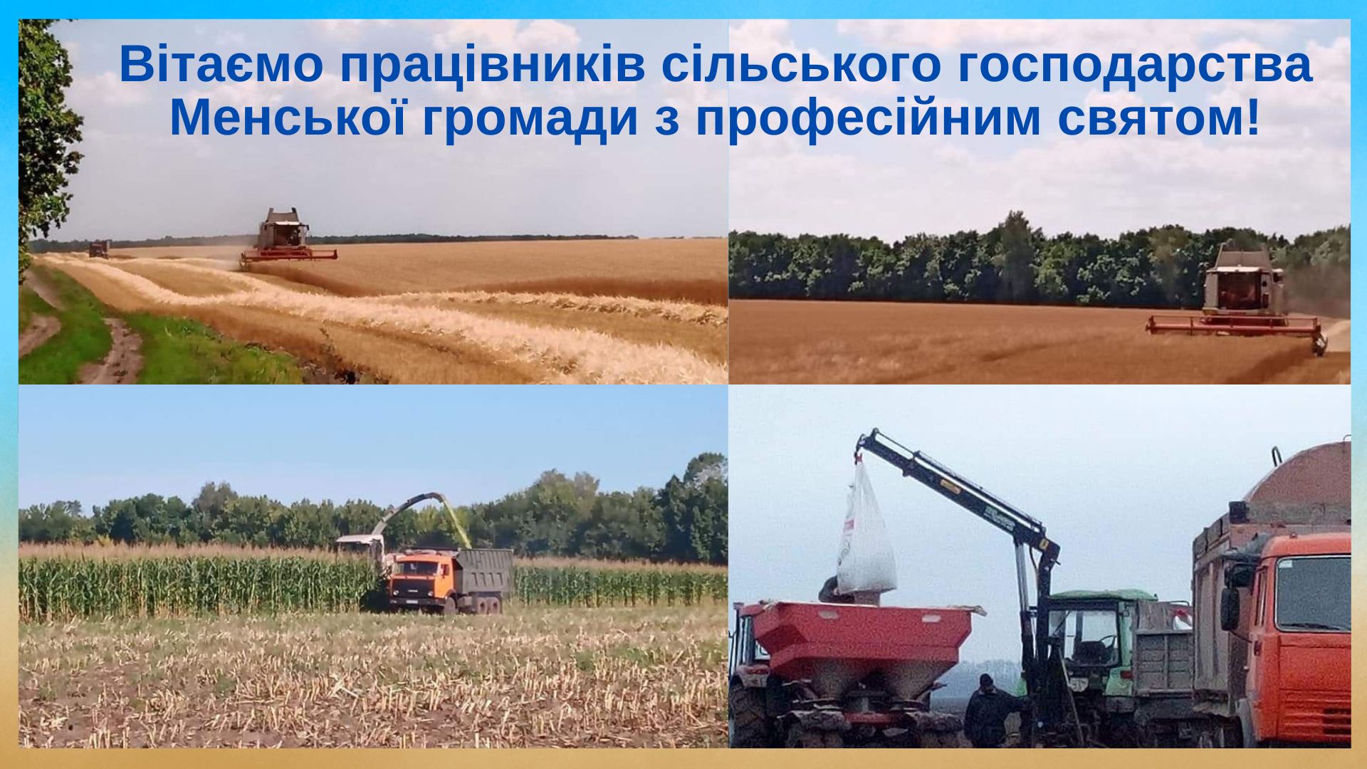 Фотографія